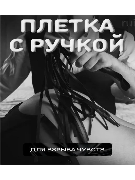 BDSM набор 27 в 1 Подарочный комплект для взрослых, бондаж, вариант, фото 6