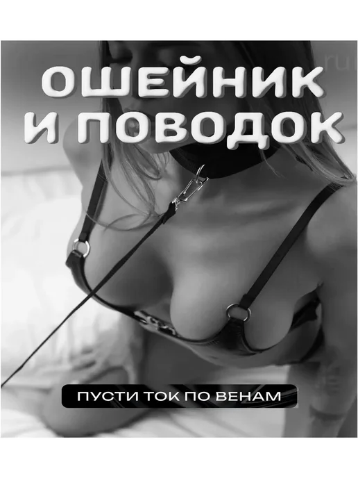 BDSM набор 27 в 1 Подарочный комплект для взрослых, бондаж, вариант, фото 7
