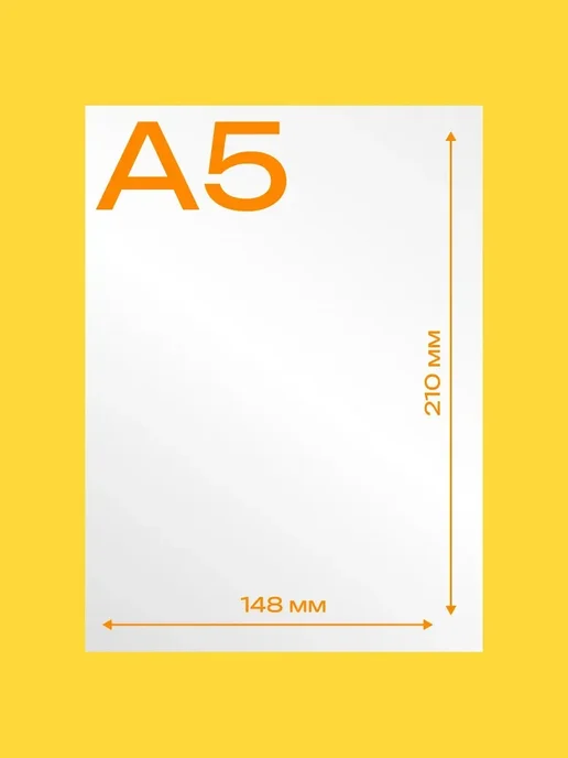 Бумага Licht A5, 80 г/м², 100 листов, глянцевая, фото 2
