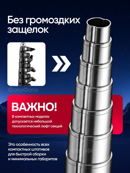 ФотоФото Штатив для телефона 4 в 1 с пультом 180 см монопод by ISA, вариант, фото 8