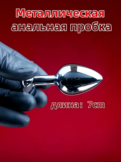 БДСМ набор 25предметов игрушки для взрослых набор игрушек, вариант, фото 5