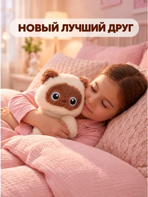 Good Toys Pro Мягкая игрушка Котенок, бежевый, фото 4