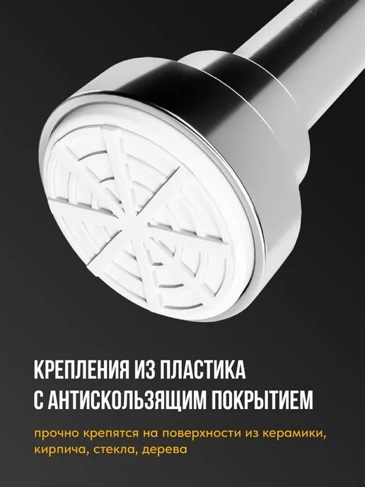 Телескопическая штанга для шкафа 52–75 см, вариант, фото 3