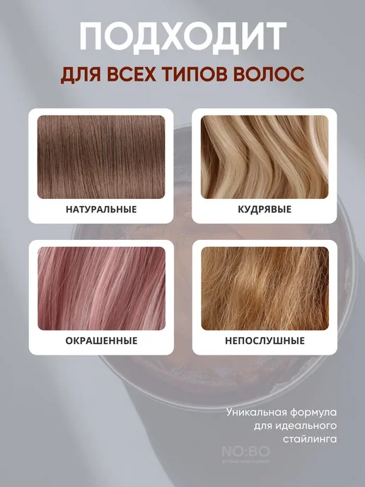 Воск гель для волос, Гель средство для укладки волос, и, вариант, фото 3