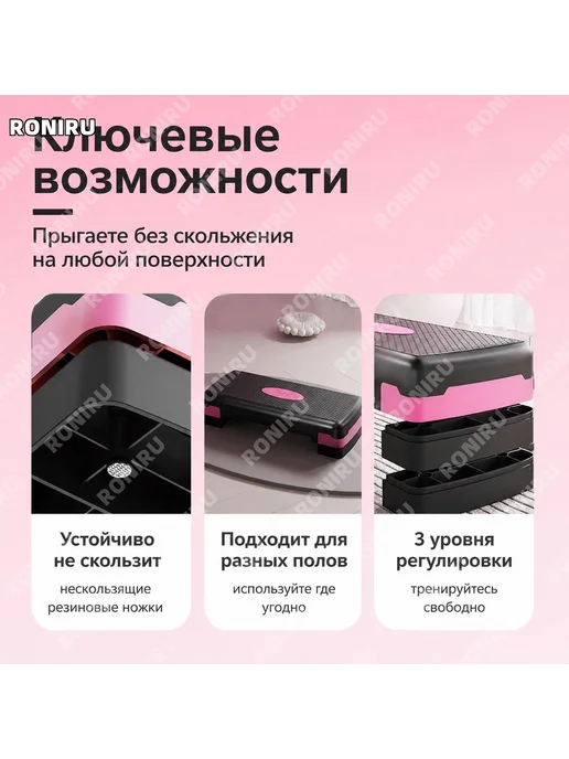 Степ-платформа 68 см черно-синяя PP, черный, фото 3