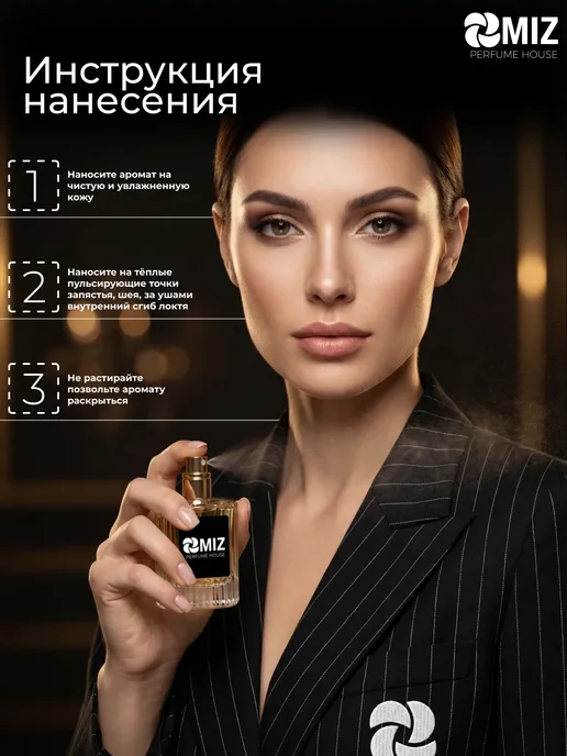 Масляные духи Dior J'adore женские Жадор стойкие 30 мл, 30 мл, фото 5
