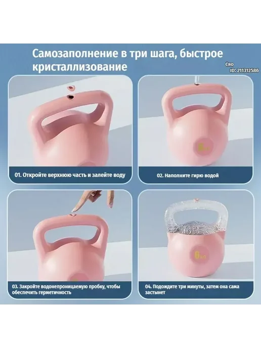 заливная гиря,2kg, 2 кг, фото 2