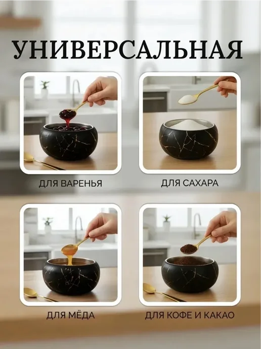 Сахарница с крышкой и ложкой,черная, черный, фото 3