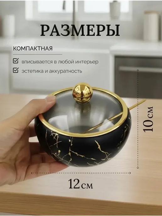 Сахарница с крышкой и ложкой,черная, черный, фото 4
