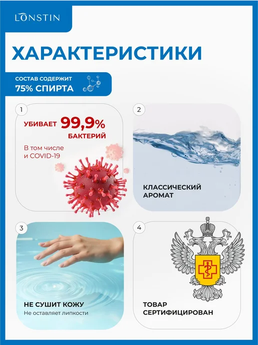 Антисептик для рук и поверхностей 1000мл, 1 л, фото 2