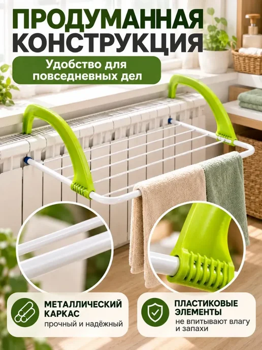 Сушилка для белья подвесная на батарею, синий, фото 4