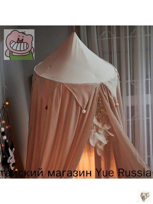 Декоративный балдахин для детской кроватки, вариант, фото 2