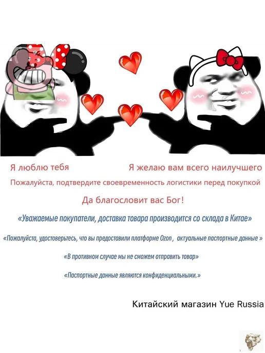 Декоративный балдахин для детской кроватки, вариант, фото 4