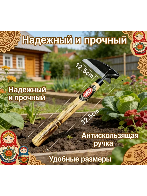 Тяпка 26 см рукоять, 12.5 см ширина, нержавеющая сталь, вариант, фото 6