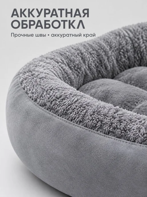 Овальная плюшевая лежанка для кошек и собак, всесезонная, ст, вариант, фото 4