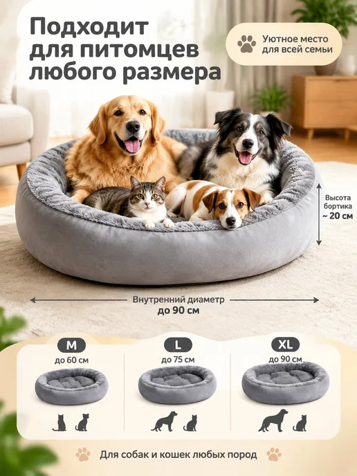 Овальная плюшевая лежанка для кошек и собак, всесезонная, ст, вариант, фото 6
