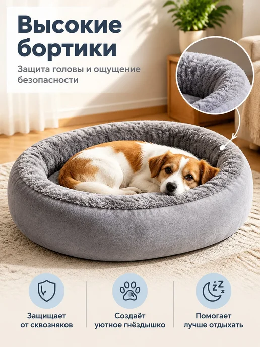 Овальная плюшевая лежанка для кошек и собак, всесезонная, ст, вариант, фото 8