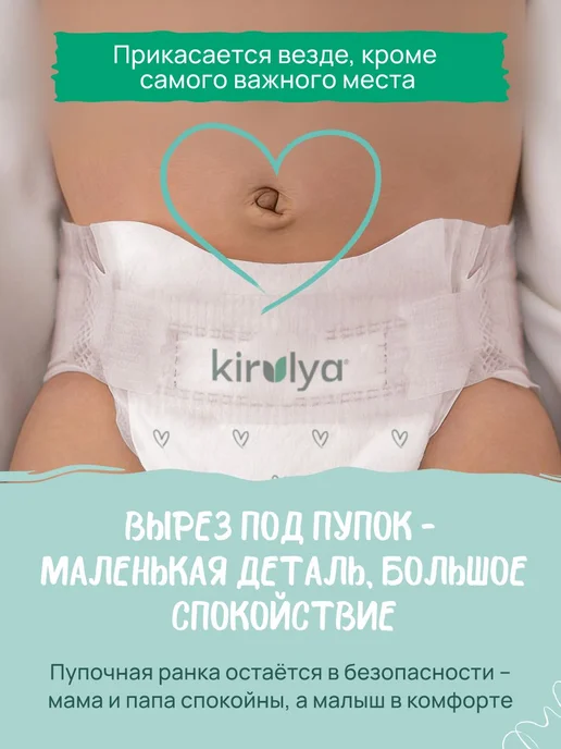 Подгузники детские на липучках, S (4-8кг), 64 шт, 8 кг, 64 шт, фото 3