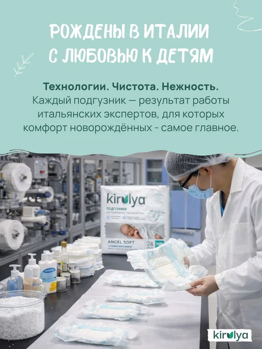 Подгузники детские на липучках, S (4-8кг), 64 шт, 8 кг, 64 шт, фото 4