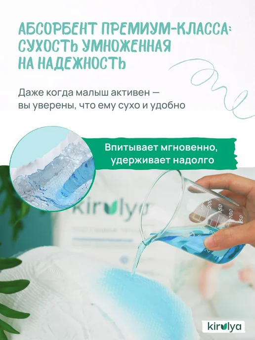 Подгузники детские на липучках, S (4-8кг), 64 шт, 8 кг, 64 шт, фото 5