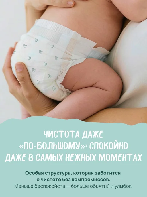 Подгузники детские на липучках, S (4-8кг), 64 шт, 8 кг, 64 шт, фото 6