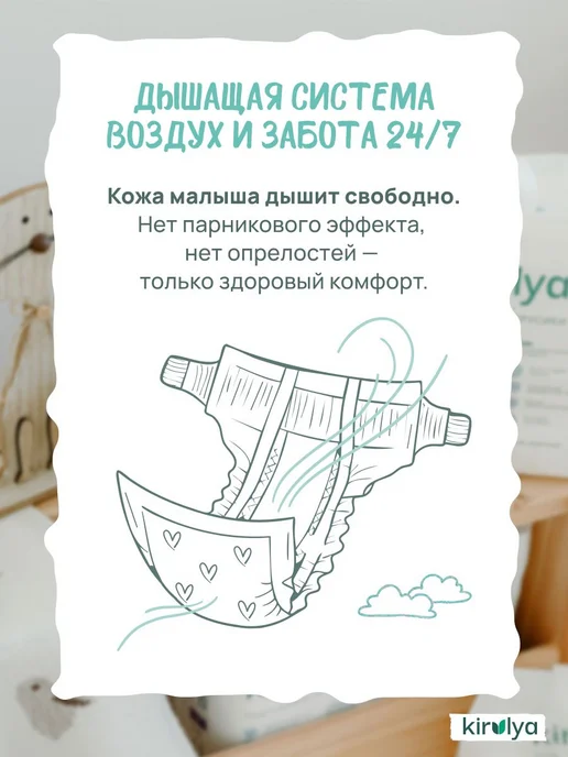 Подгузники детские на липучках, S (4-8кг), 64 шт, 8 кг, 64 шт, фото 7