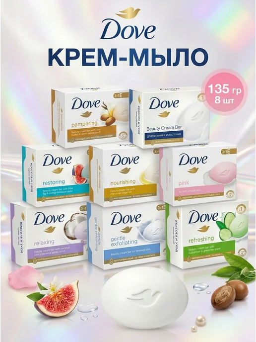 Твердое мыло, вариант, фото 2