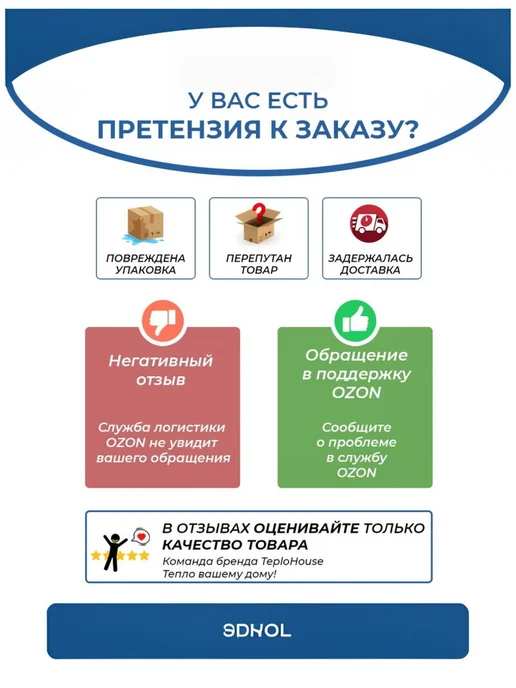 Утеплитель фольгированный для тёплого пола, толщина 3 мм, 5, вариант, фото 8