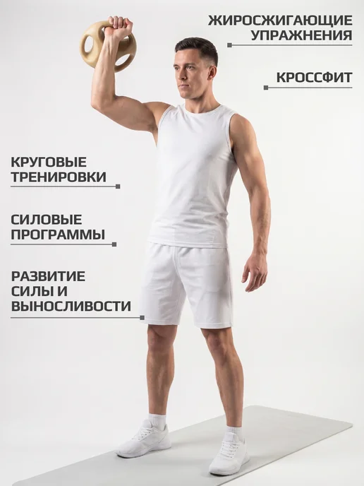 BODY BELLS Гиря 4 кг для фитнеса, 4 кг, фото 4