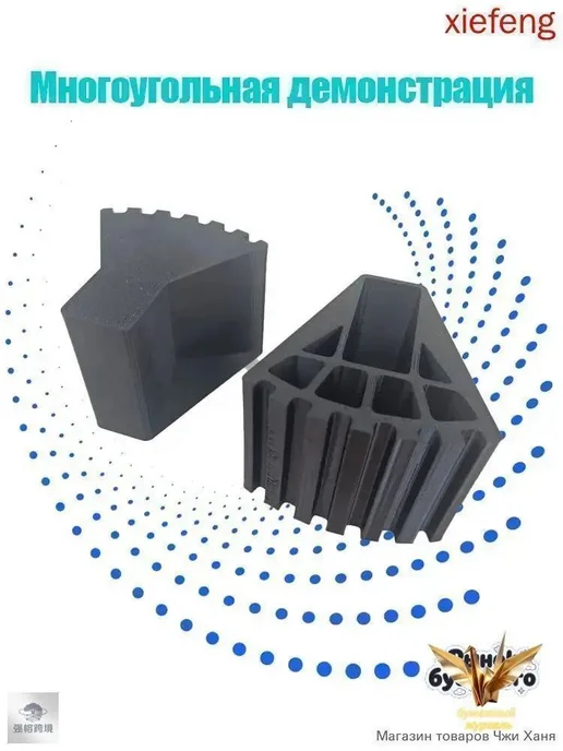 Опорные наконечники для алюминиевой лестницы 20×60 мм, 2 шт, 20x60 мм, 2 шт, фото 2