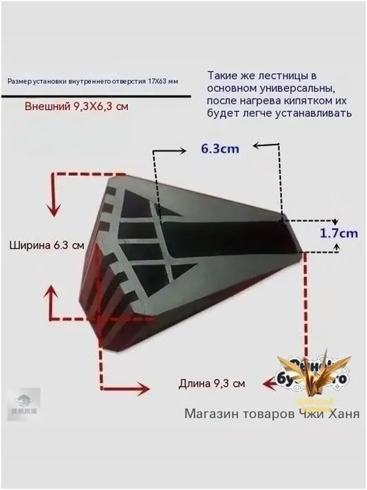 Опорные наконечники для алюминиевой лестницы 20×60 мм, 2 шт, 20x60 мм, 2 шт, фото 6
