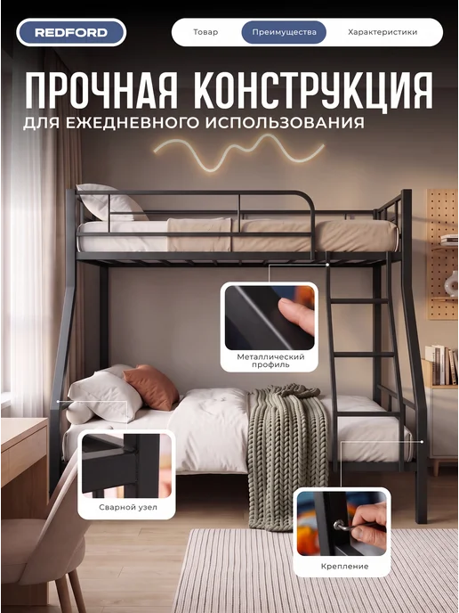 Кровать двухъярусная для детей и подростков, вариант, фото 2