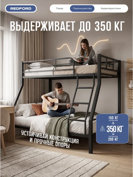 Кровать двухъярусная для детей и подростков, вариант, фото 5