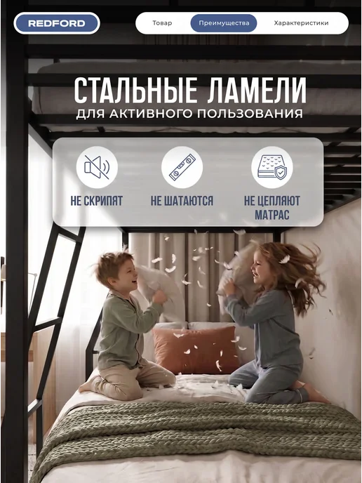 Кровать двухъярусная для детей и подростков, вариант, фото 6