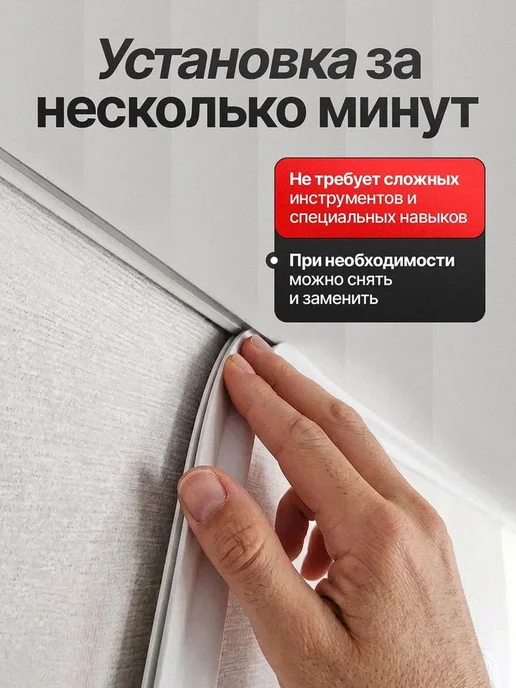 Вставка-заглушка для натяжного потолка, белая, 20 м, 20 м, фото 4