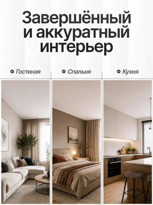 Вставка-заглушка для натяжного потолка, белая, 20 м, 20 м, фото 8