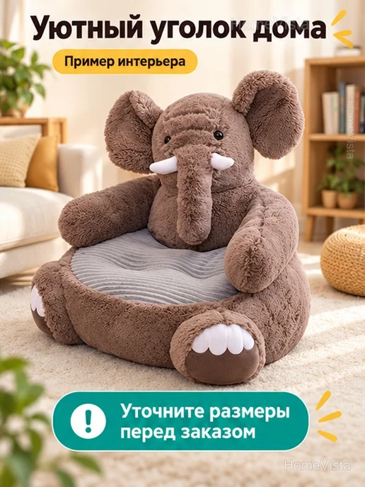 Кресло детское мягкое «Слоник» с подлокотниками, серый, фото 5