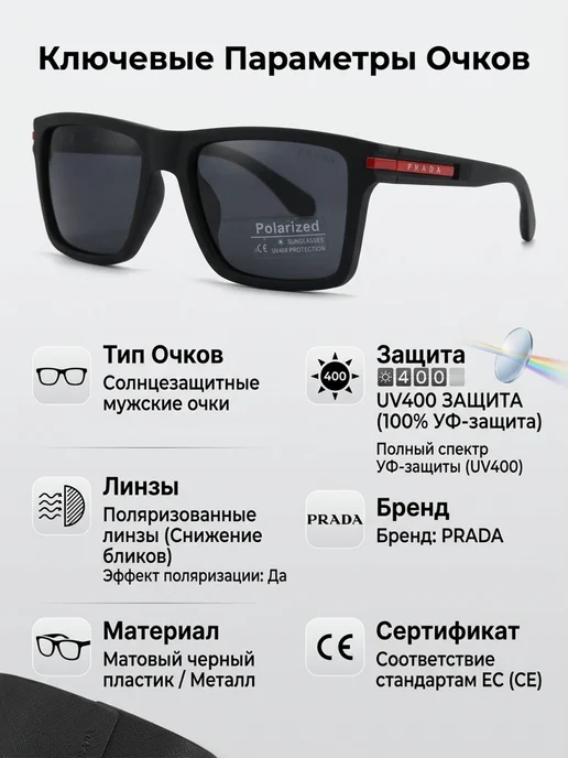 Солнцезащитные очки Linea Rossa SPS 01V поляризованные, вариант, фото 7