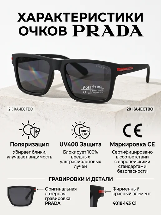 Солнцезащитные очки Linea Rossa SPS 01V поляризованные, вариант, фото 8