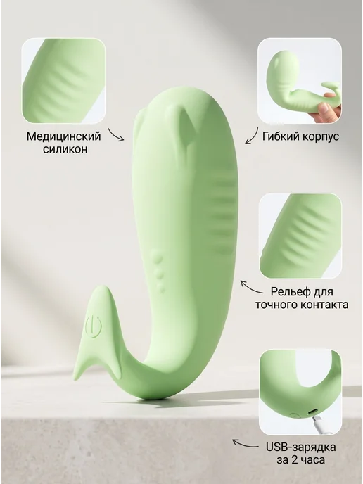 Вибратор клиторальный Libo Умный кит, с управлением со и, зеленый, фото 2