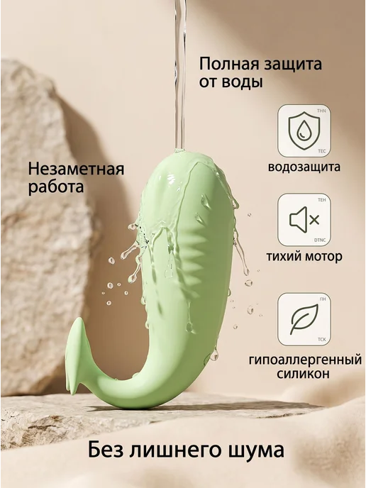 Вибратор клиторальный Libo Умный кит, с управлением со и, зеленый, фото 3