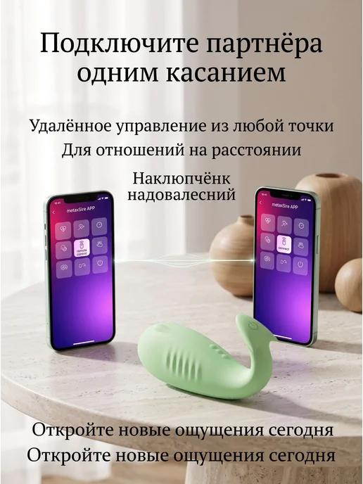 Вибратор клиторальный Libo Умный кит, с управлением со и, зеленый, фото 4