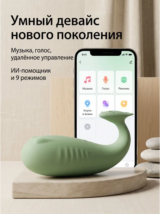 Вибратор клиторальный Libo Умный кит, с управлением со и, зеленый, фото 7