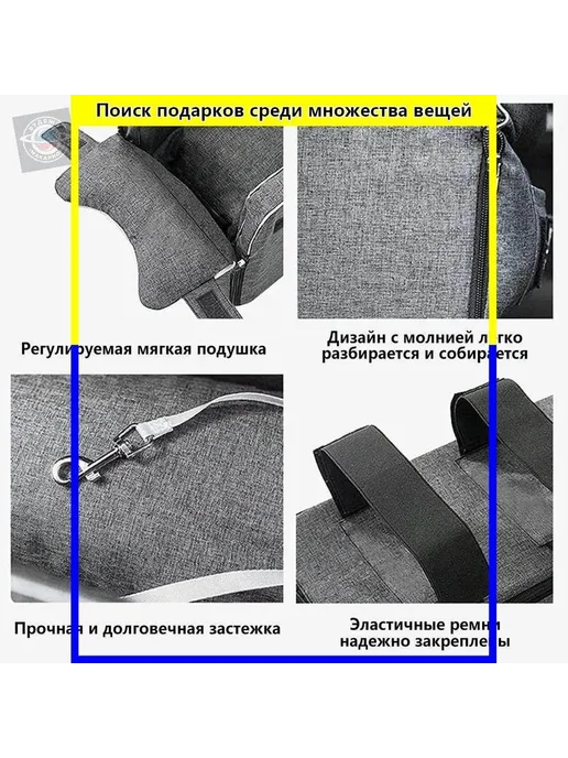 Сумка в авто на подлокотник для животных, вариант, фото 3