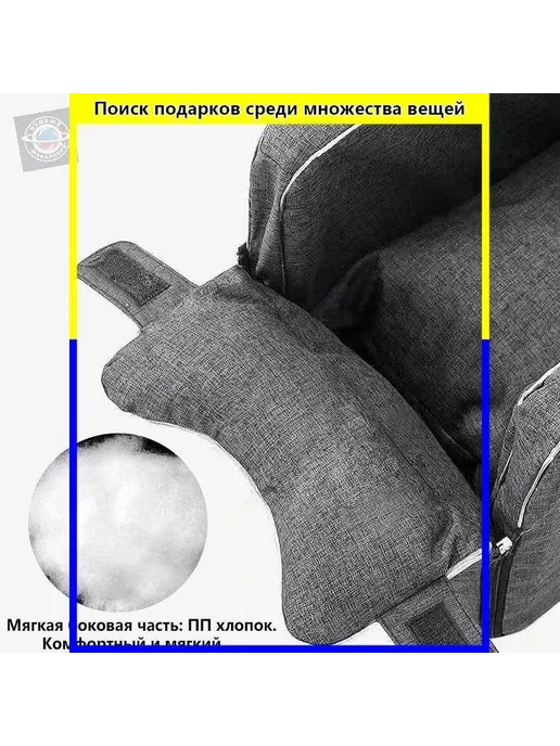 Сумка в авто на подлокотник для животных, вариант, фото 6