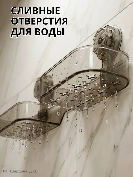 Полка для ванной над раковиной без сверления, черный, фото 2