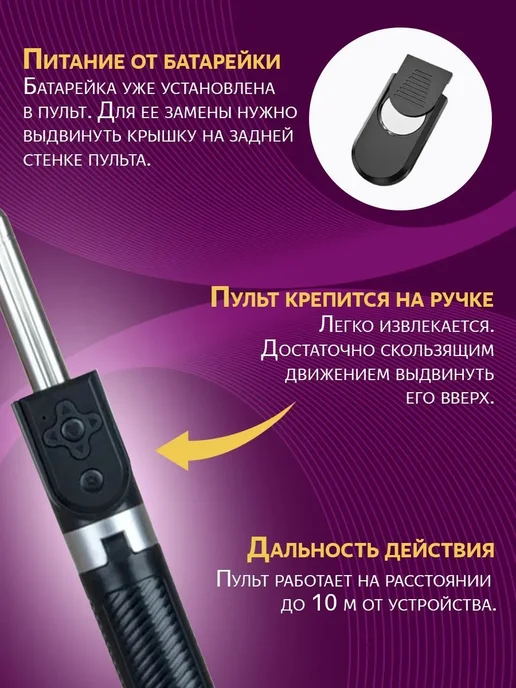 Штатив для телефона Future Group 1.7 метра, 1,7 м, фото 3