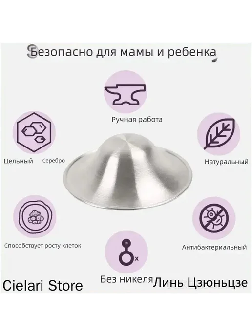 Накладка для кормления универсальная, вариант, фото 4