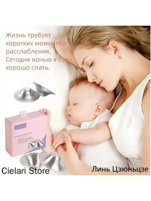 Накладка для кормления универсальная, вариант, фото 5