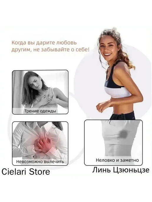 Накладка для кормления универсальная, вариант, фото 6